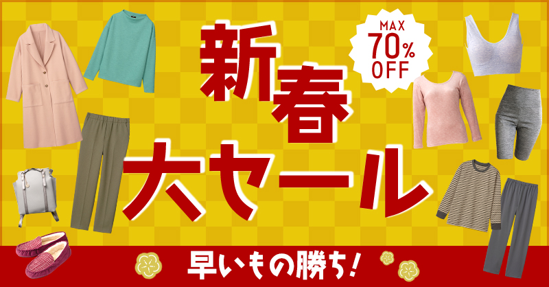 夏の大感謝セール【❤️メルヘン88❤️】レースのコート