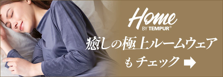 yHome by TEMPURz̋ɏニ[EFA`FbN