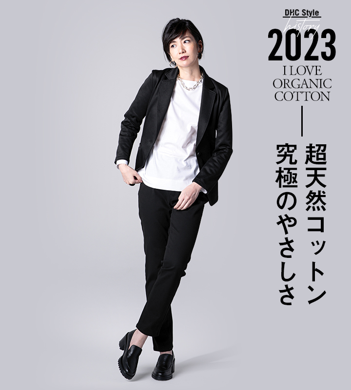 I LOVE ORGANIC COTTON