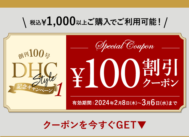 100~N[|