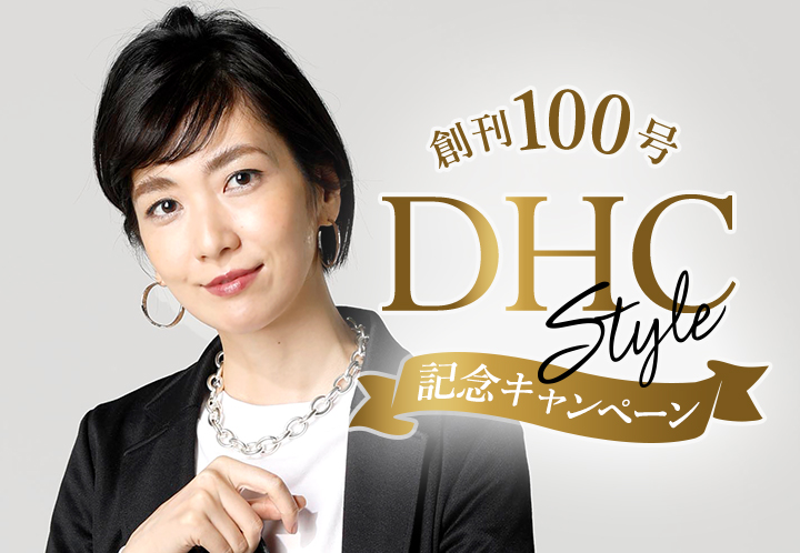 DHC Style n100LOLy[