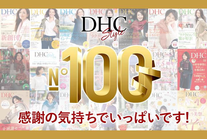DHC Style n100 ӂ̋CłςłI