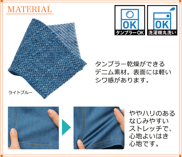 夏のお悩みをファッションでズバッと解決 ファッションのdhc