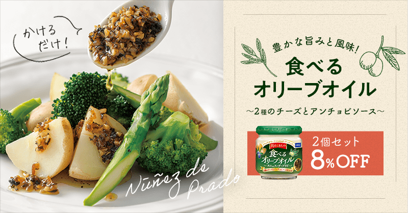 おいしい食品 こだわり輸入食材ならdhc
