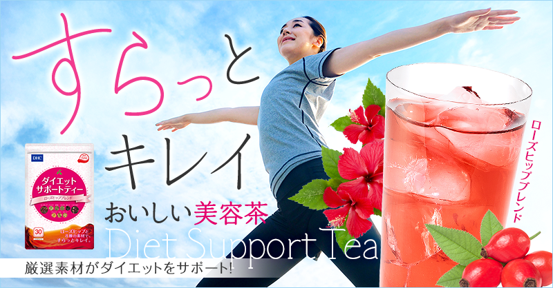 �i32371�j�_�C�G�b�g�T�|�[�g�e�B�[ ���[�Y�q�b�v�u�����h