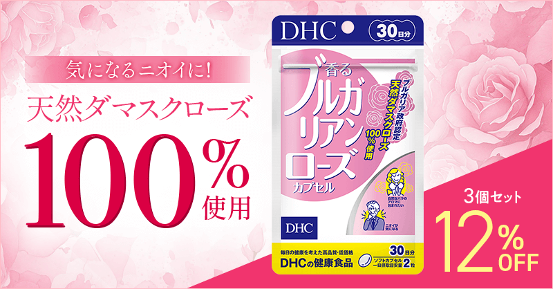 DHC 純粋 生プラセンタ 600粒 ２箱 Amazon | 純粋 生プラセンタ(600粒) 2個 | DHC | プラセンタ