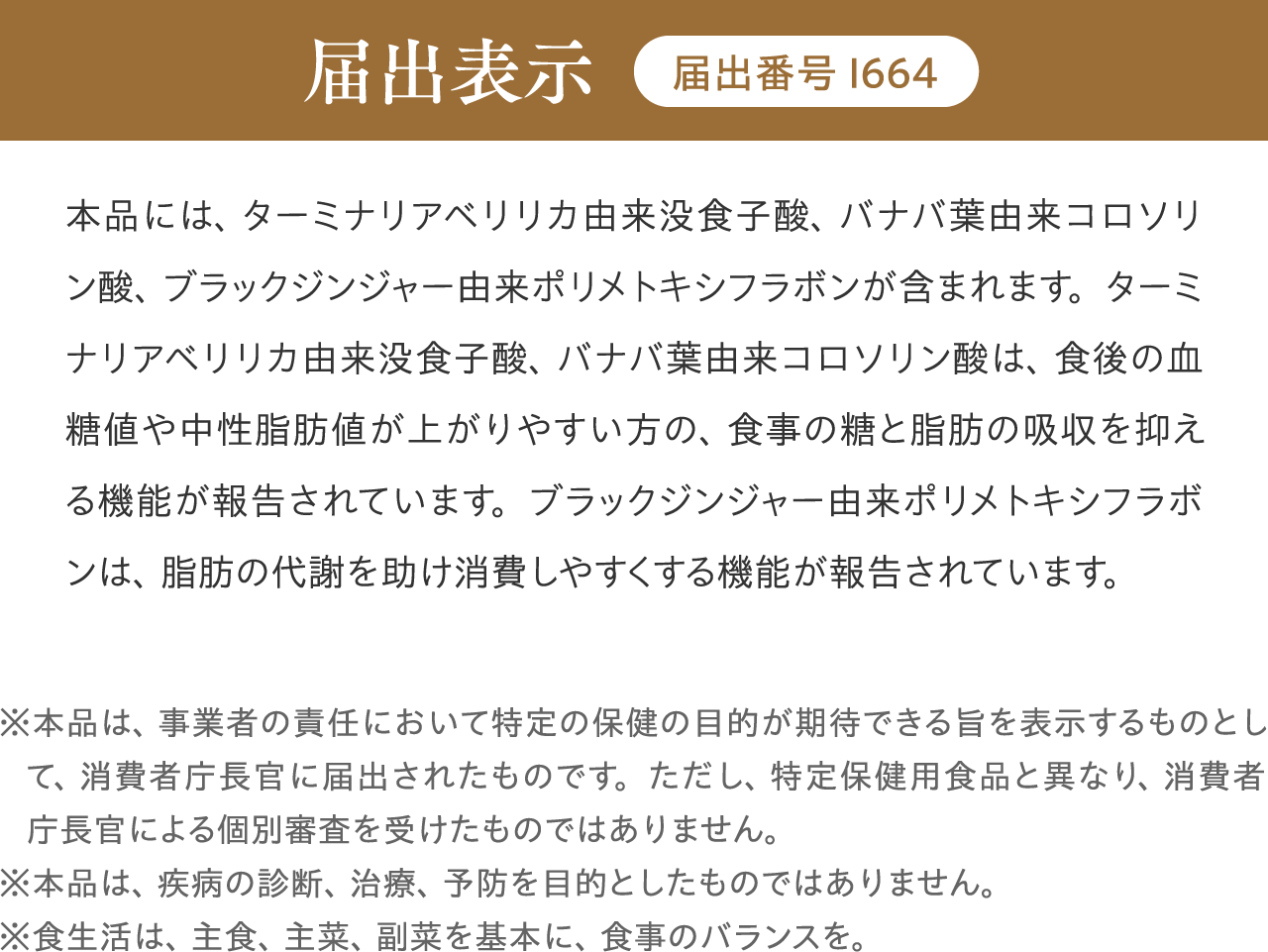 今すぐ購入する