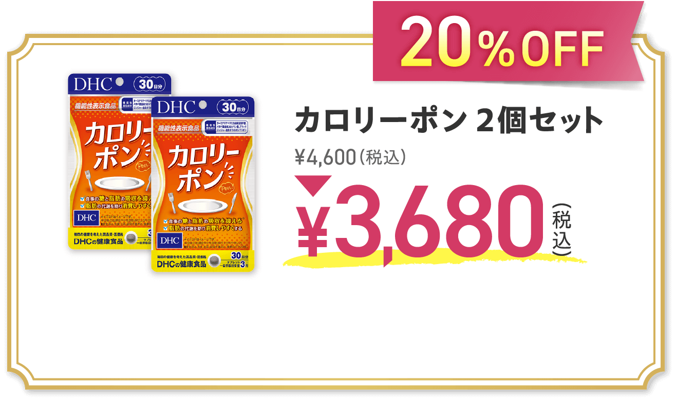 J[|2Zbg20%OFF
