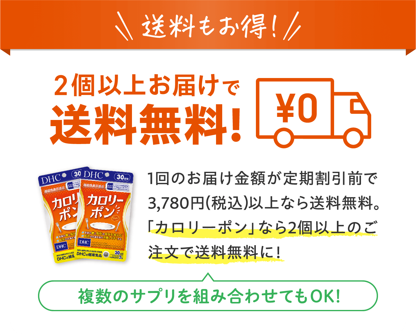 2ȏエ͂őI