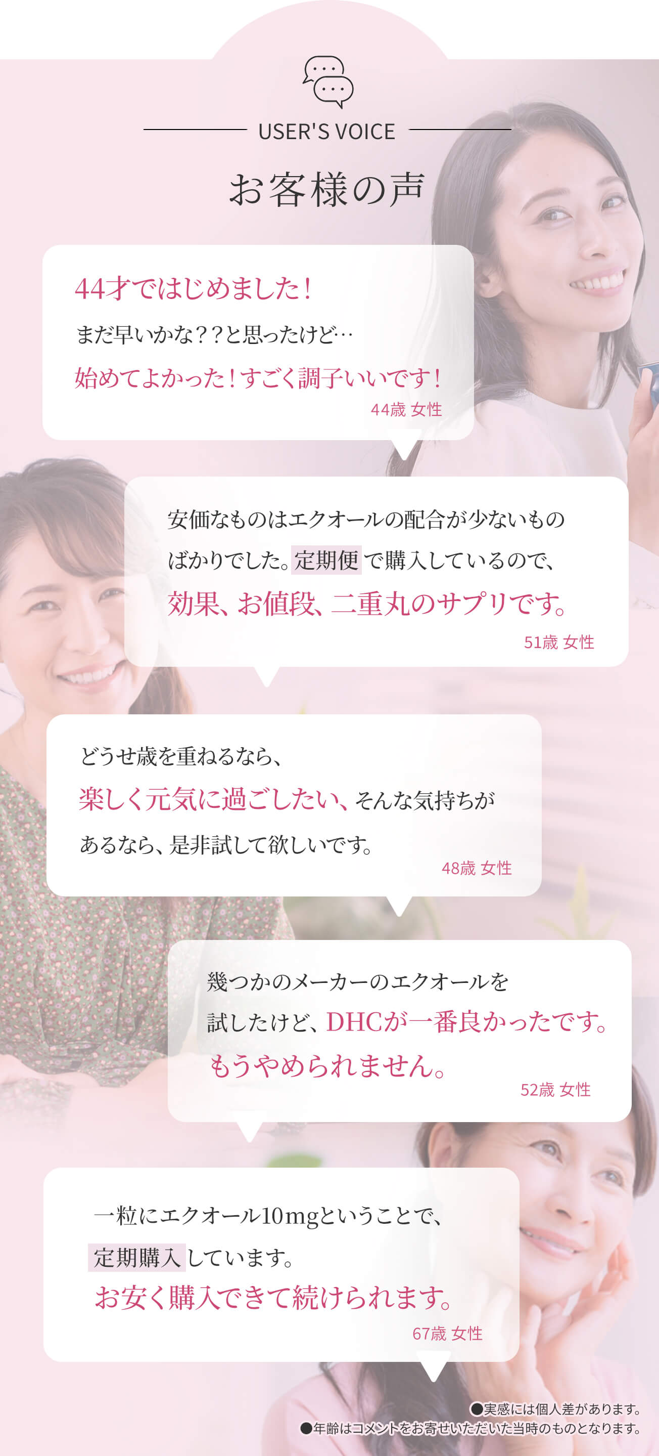 GNI[̌R~