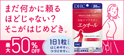 l̂炮YɁw哤C\t{@GNI[x