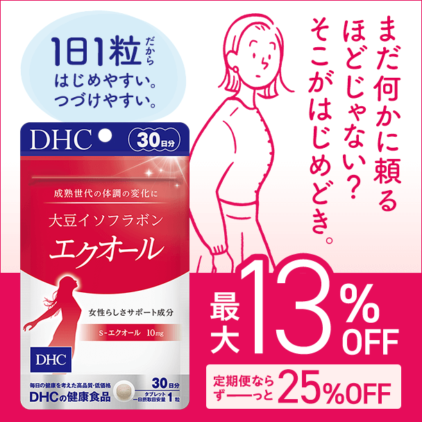 ��l�����̂�炮���Y���Ɂw�哤�C�\�t���{���@�G�N�I�[���x