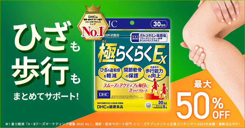 iLPjɂ炭炭EX