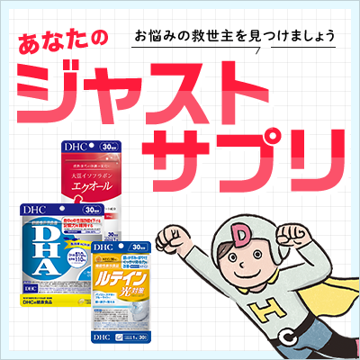 Y݂̋~܂傤IȂ̃WXgTv