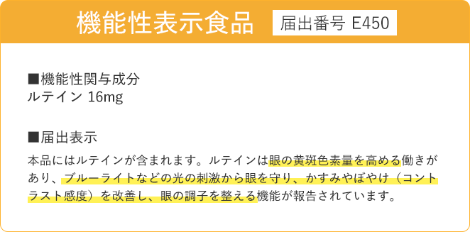 @\\Hi ͏oԍE450