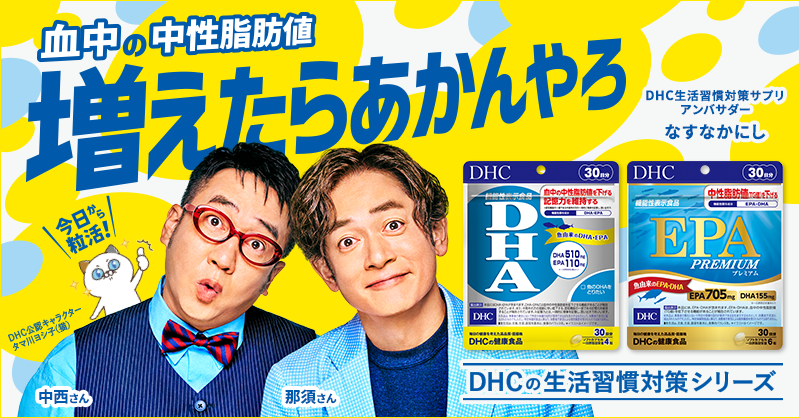 DHC̐K΍V[Y