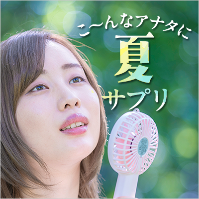 栄養指導する整体師　監修　熱中症と夏バテ対策のHigh qualityサプリ Amazon | 【医師監修】厚生労働省推奨 葉酸 480μg 妊婦 妊娠 妊