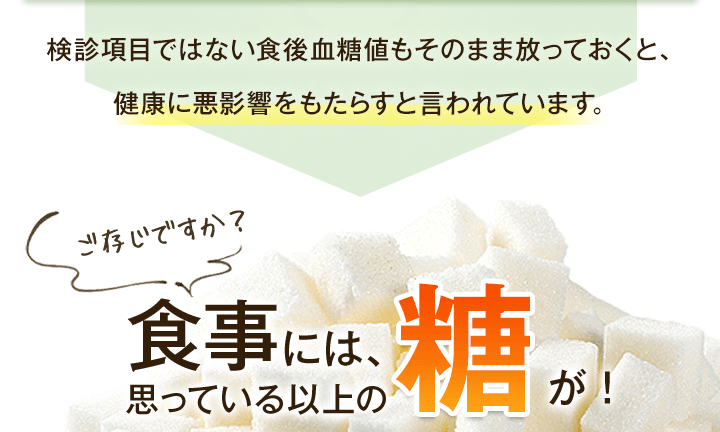 ギフト 3個セット DHC 血糖値ダブル対策 30日分×3個 90粒×3個 サプリメント 食後の血糖値 糖の吸収 桑の葉 サラシア バナバ葉