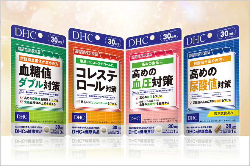 DHC - 専用ページです 化粧品・健康食品・ダイエットの通販｜DHC公式オンラインショップ