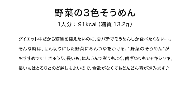 パソコン用の画像レシピ