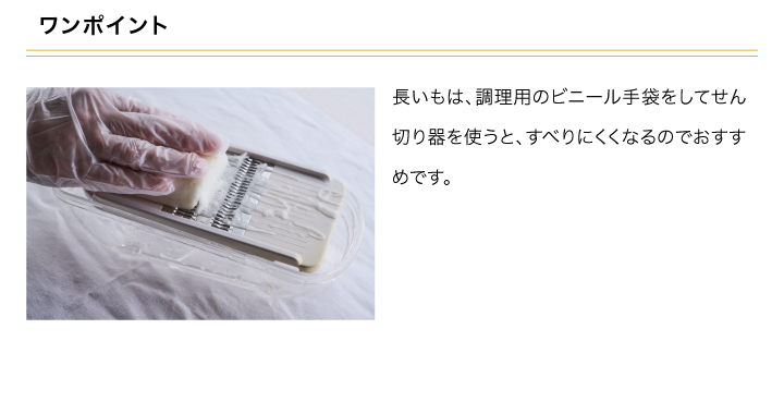 パソコン用の画像レシピ
