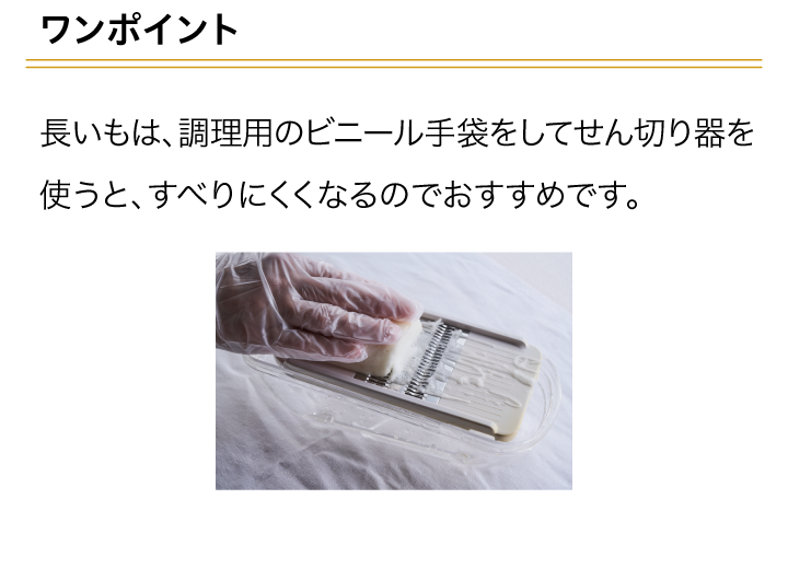 スマートフォン用の画像レシピ