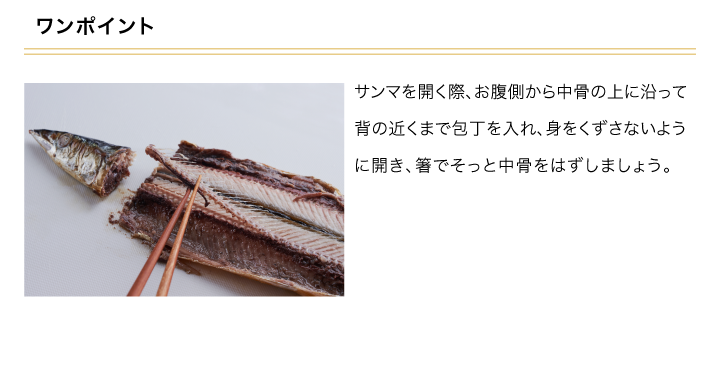 パソコン用の画像レシピ