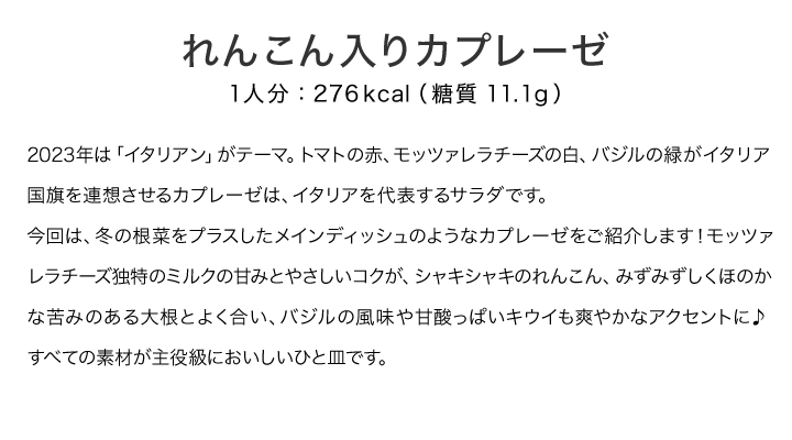 パソコン用の画像レシピ