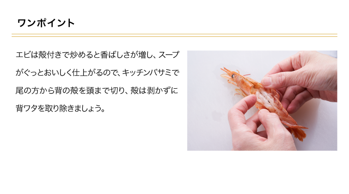 パソコン用の画像レシピ