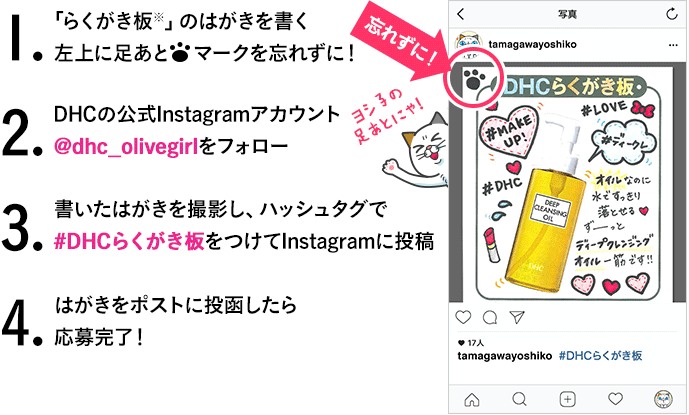 イメージカタログ 最良かつ最も包括的な Dhc らくがき 板 イメージカタログ 最良かつ最も包括的な Dhc らくがき 板