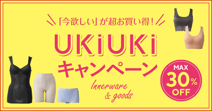 UKiUKiLy[