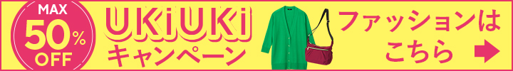 UKIUKILy[