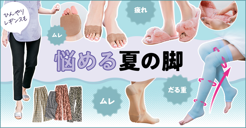 ~̃~J^Ig̗₦΍Ci[