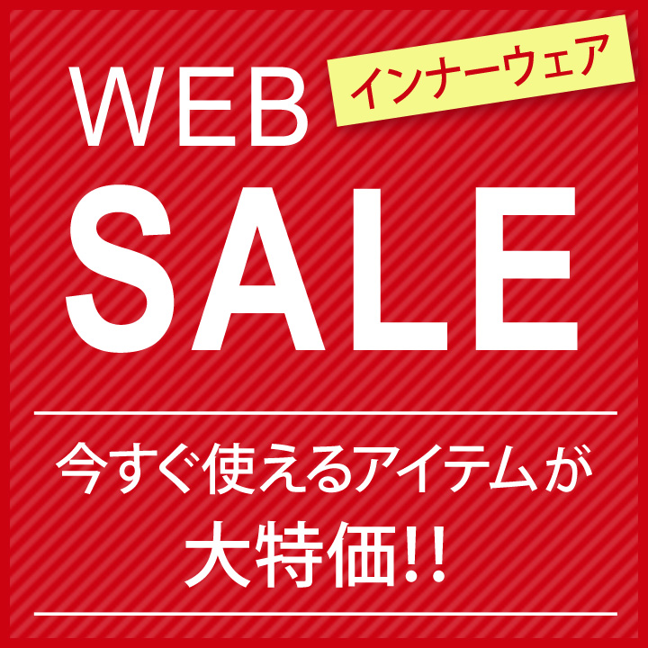 websale