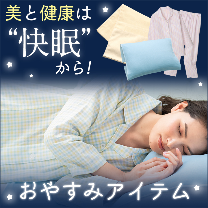 ランジェリー インナーウェア 補整下着ならdhc