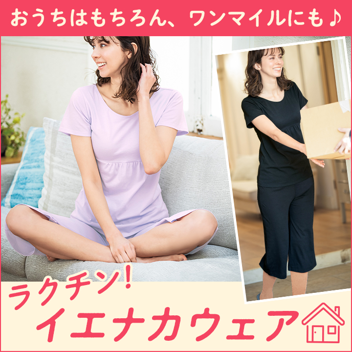 ランジェリー インナーウェア 補整下着ならdhc