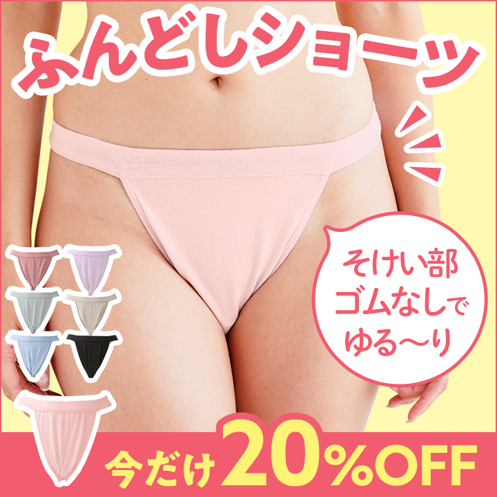 ӂǂV[c@20OFF