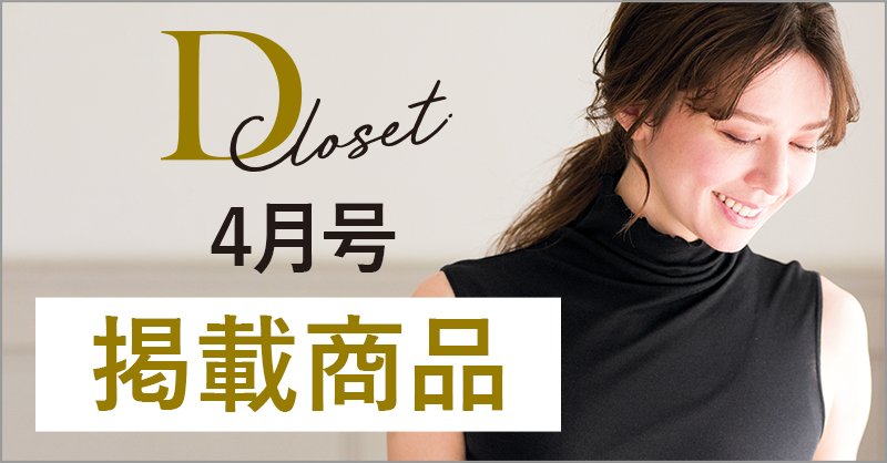 D closetŐVfڏi