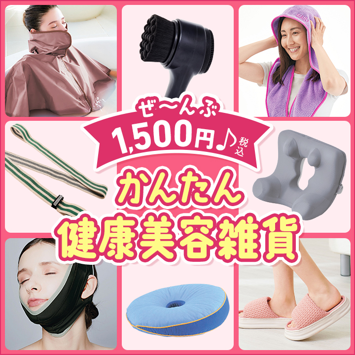 [1500~􂩂񂽂񌒍NeG