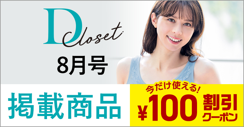 D closetŐVfڏi