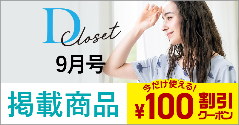 D closetŐVfڏi