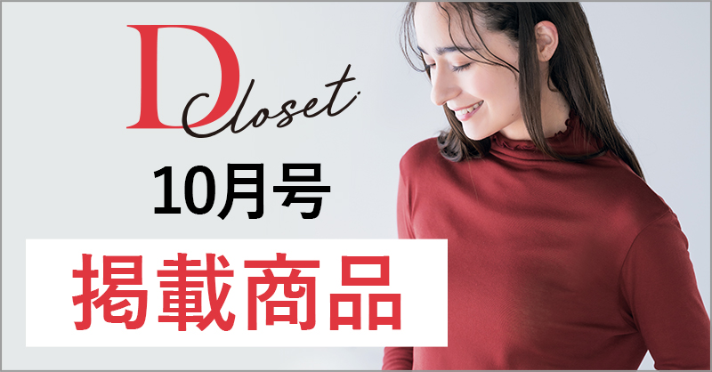 D closetŐVfڏi