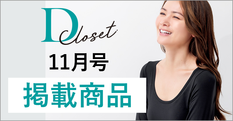 D closetŐVfڏi