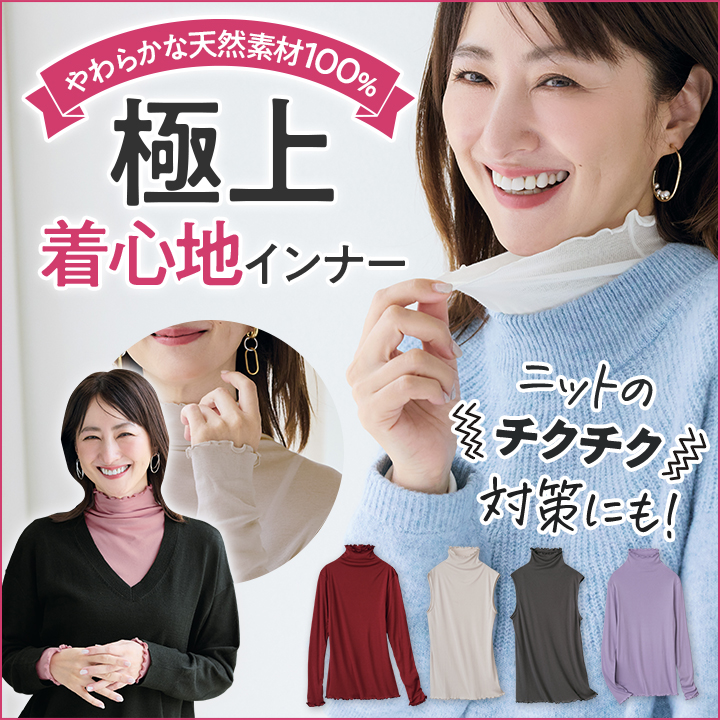 炩ȓVRfށ@ɏ㒅SnCi[ jbg̃`N`N΍ɂ