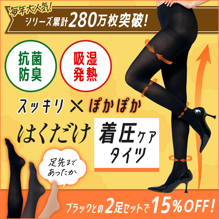 �ӂ���Ɣ��N�тŔ�������₳�����V�[�����X�C���i�[