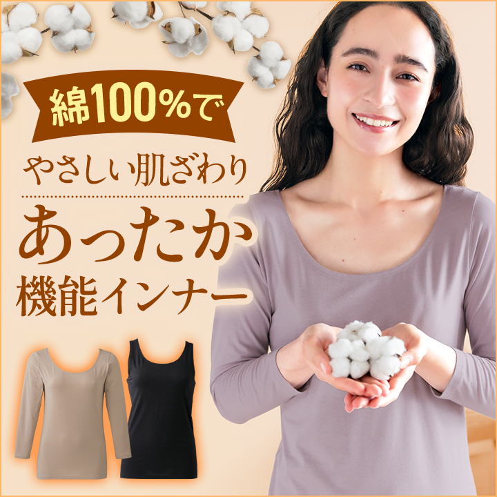 ��100���ł₳�����������̂��������@�\�C���i�[