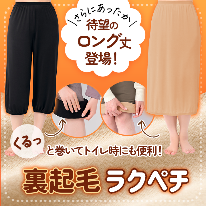 ����ɂ��������I�Җ]�̃����O��o��I���N�у��N�y�`