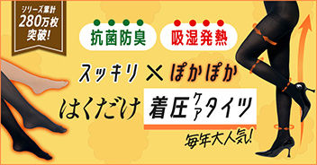 �o���r�[�i�����^�C�c