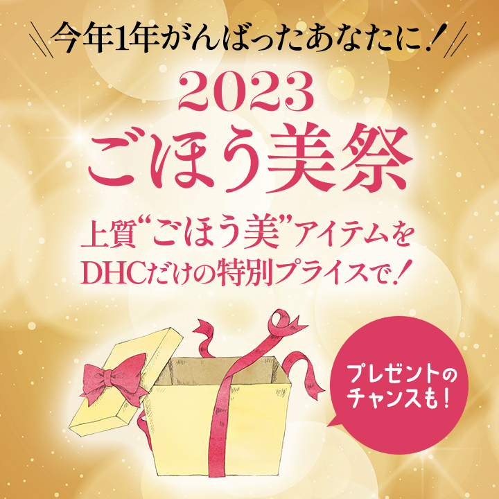 N1N΂ȂɁI2023 ق