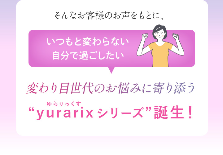 ςڐ̂Y݂ɊYgyurarixV[YhaI